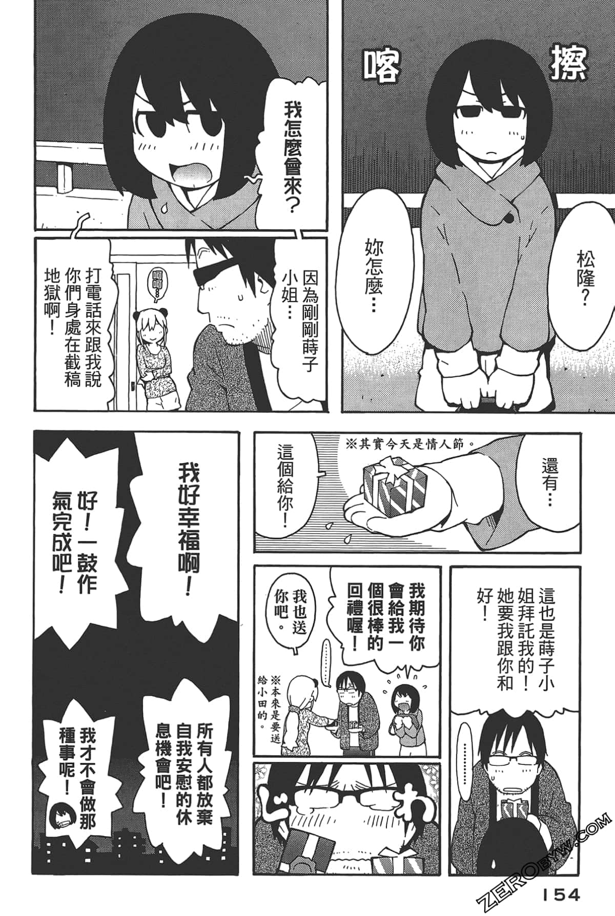 Page 149