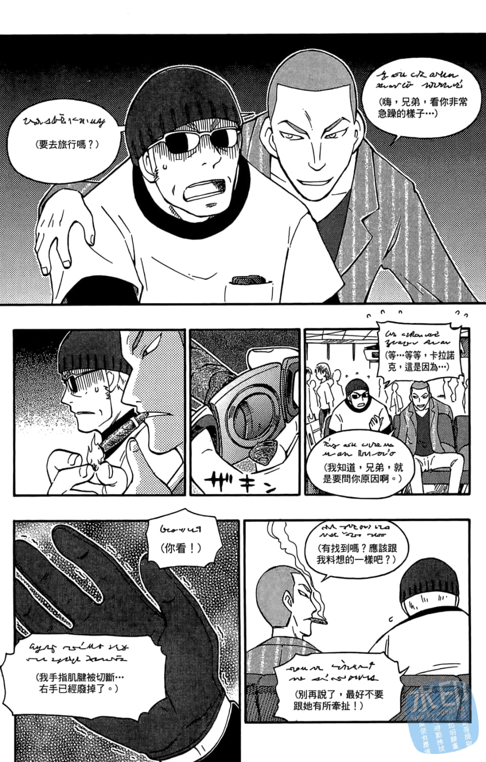 Page 51