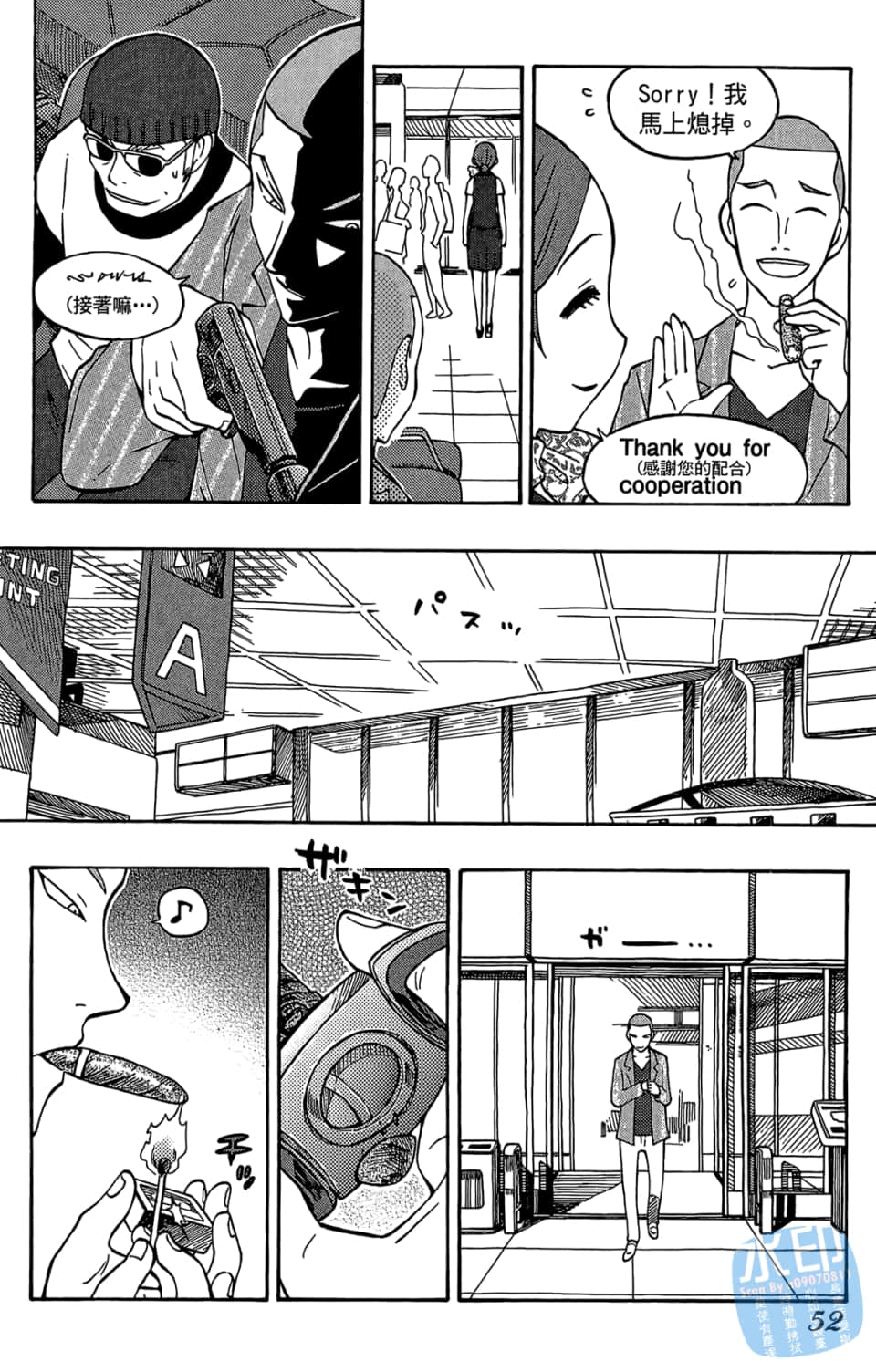 Page 54