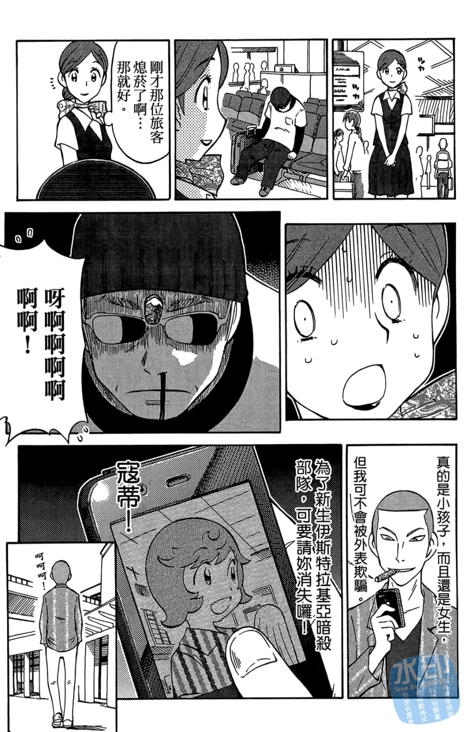 Page 55