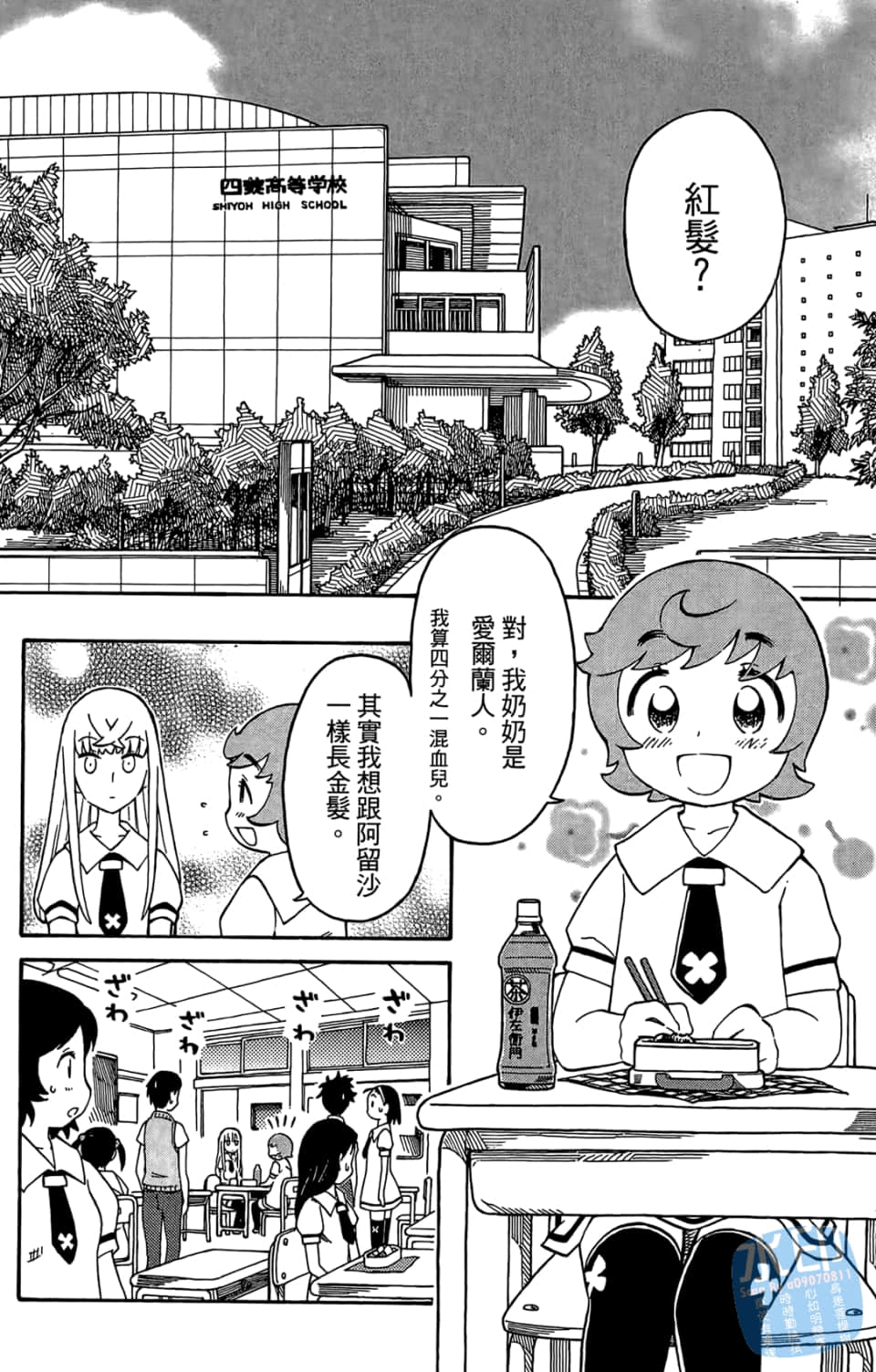 Page 56