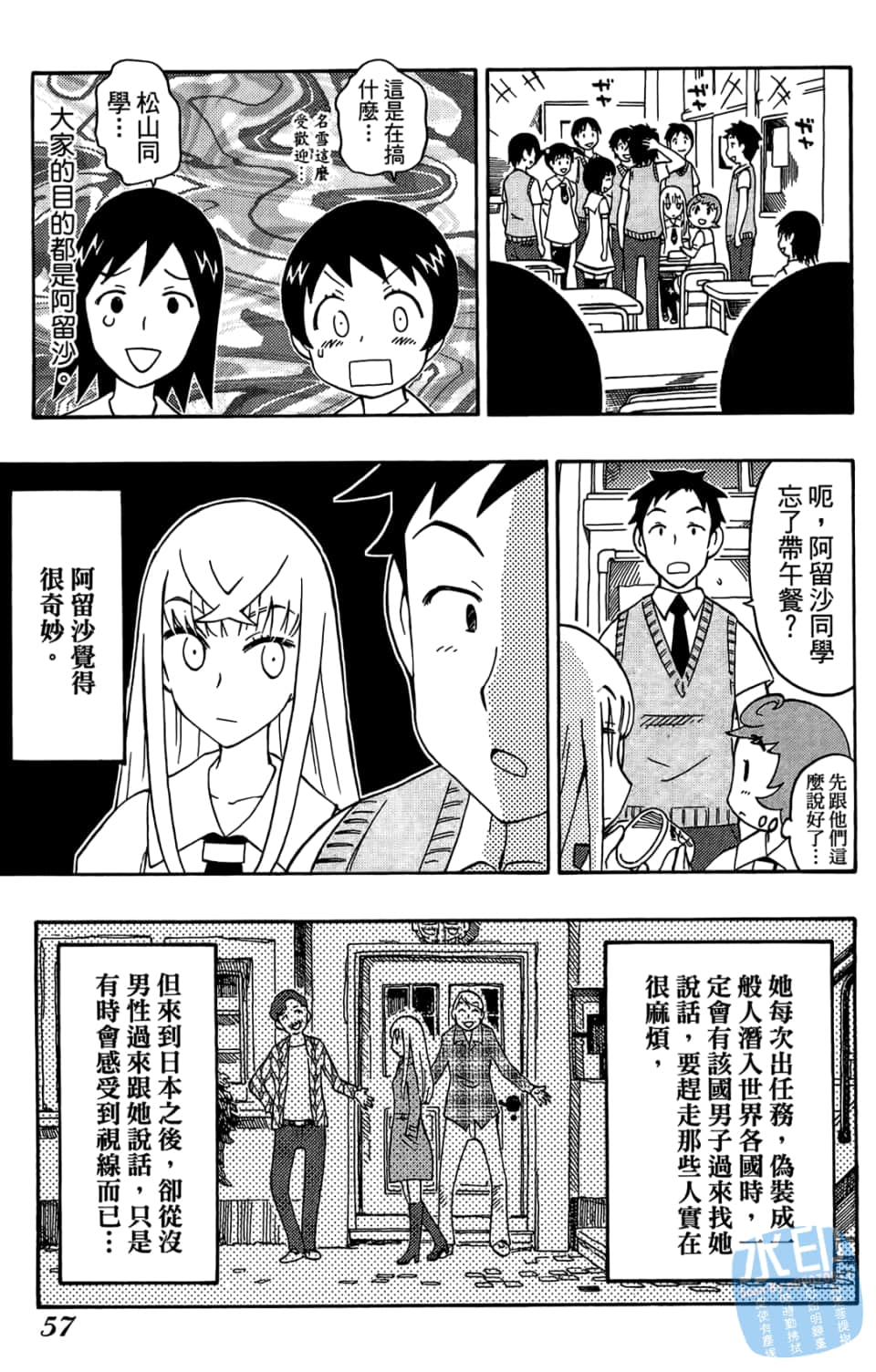 Page 59