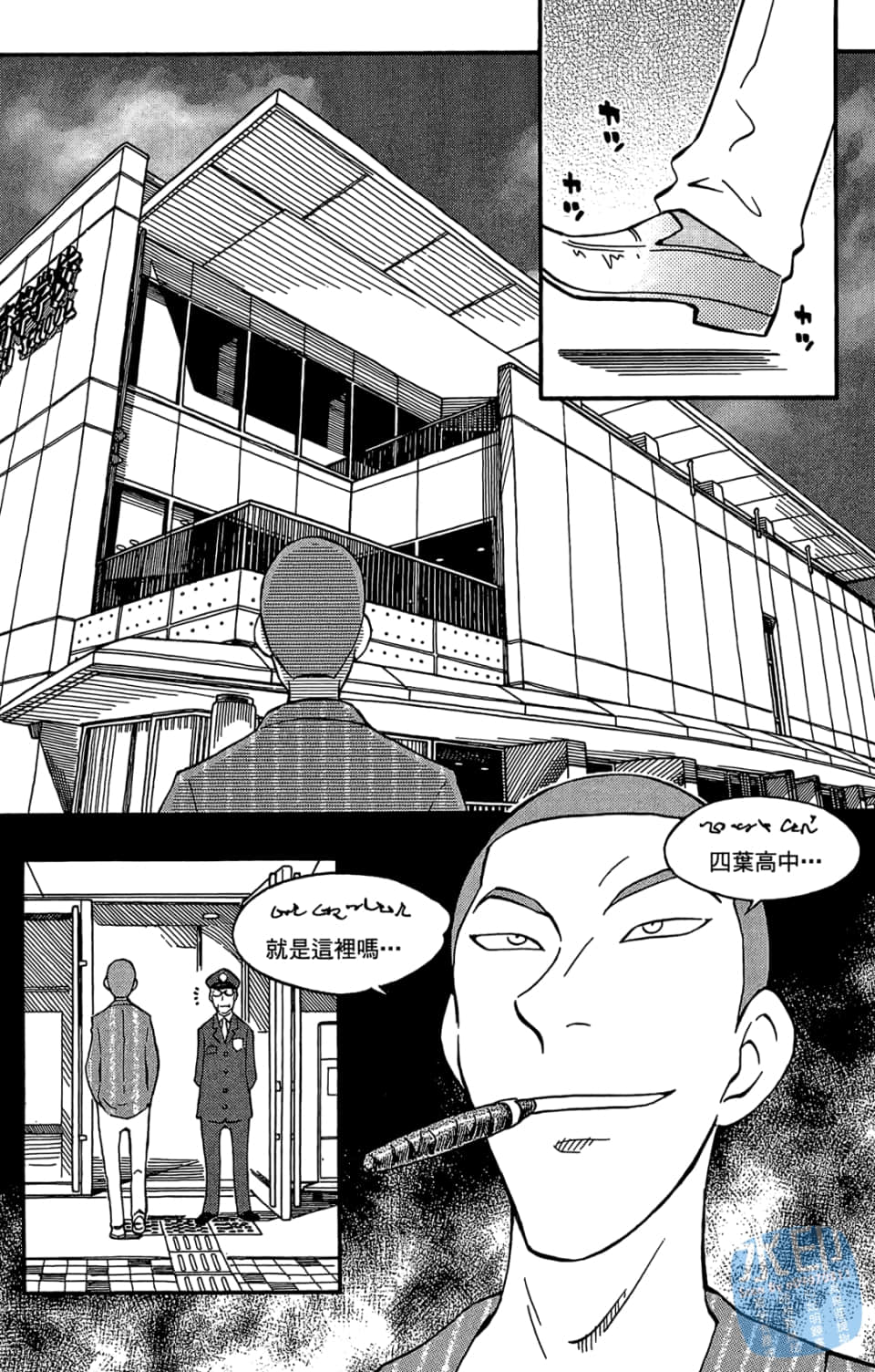 Page 66