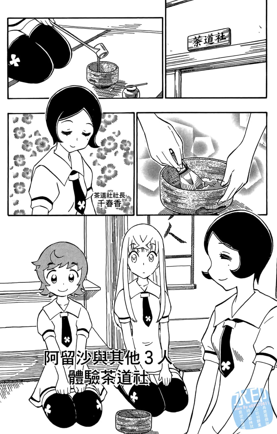 Page 68
