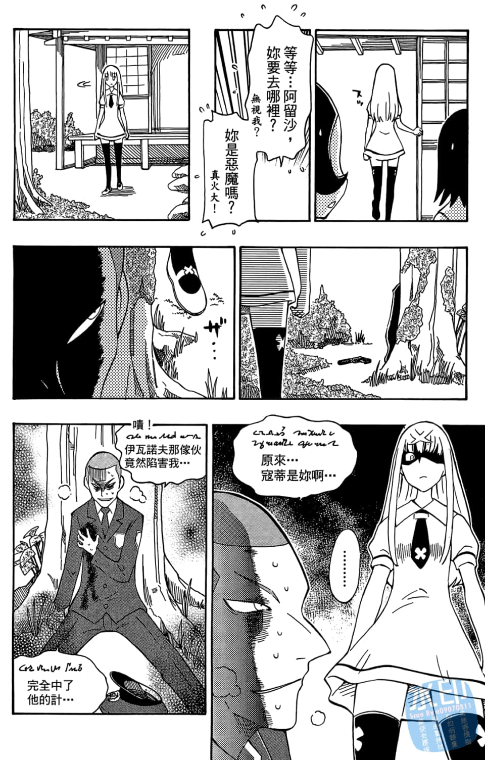 Page 78