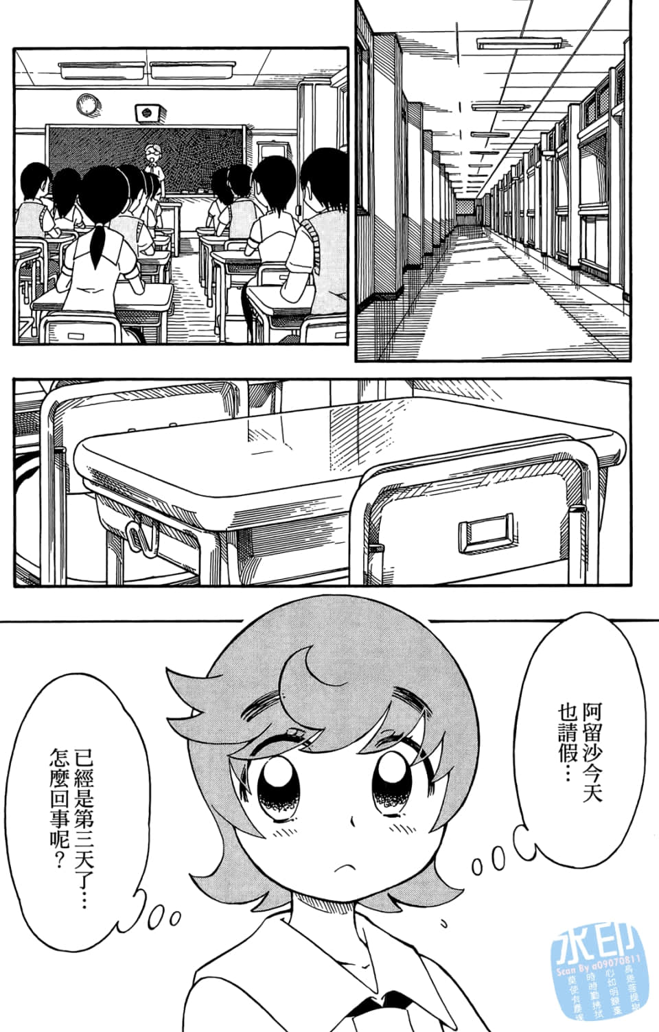 Page 82