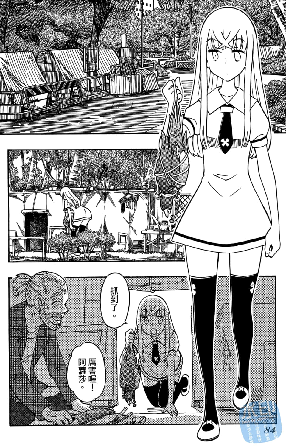 Page 86