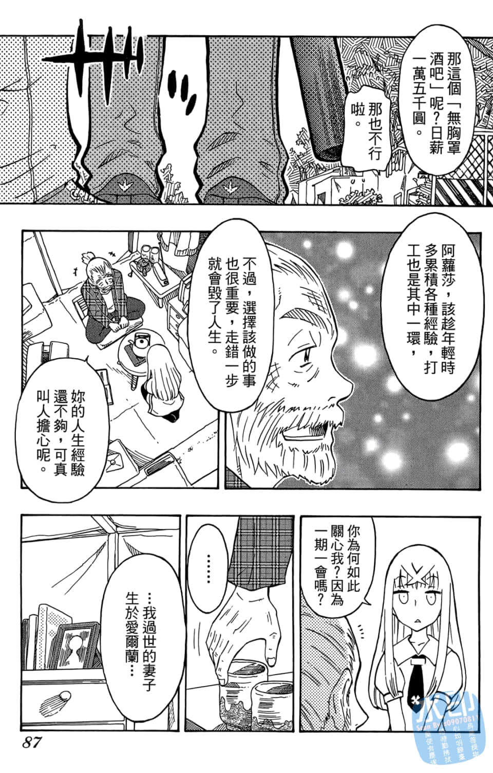 Page 89