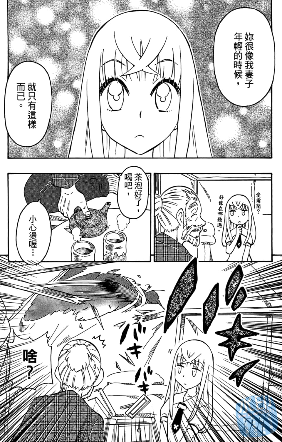 Page 90