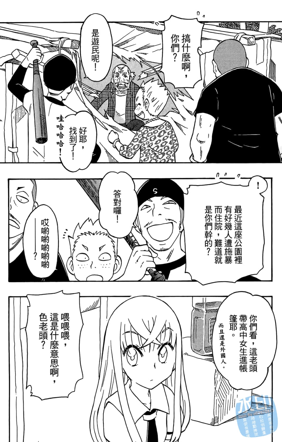 Page 91