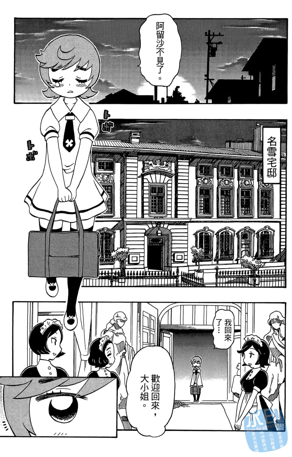Page 95