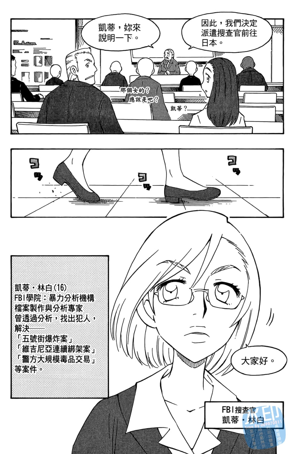 Page 99