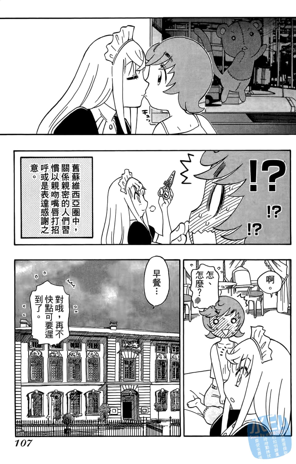 Page 109