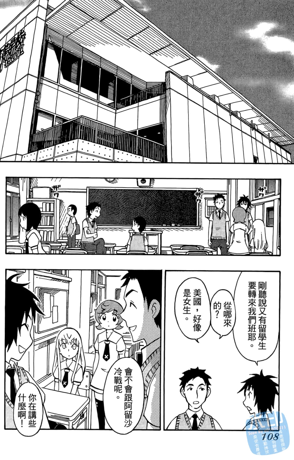 Page 110