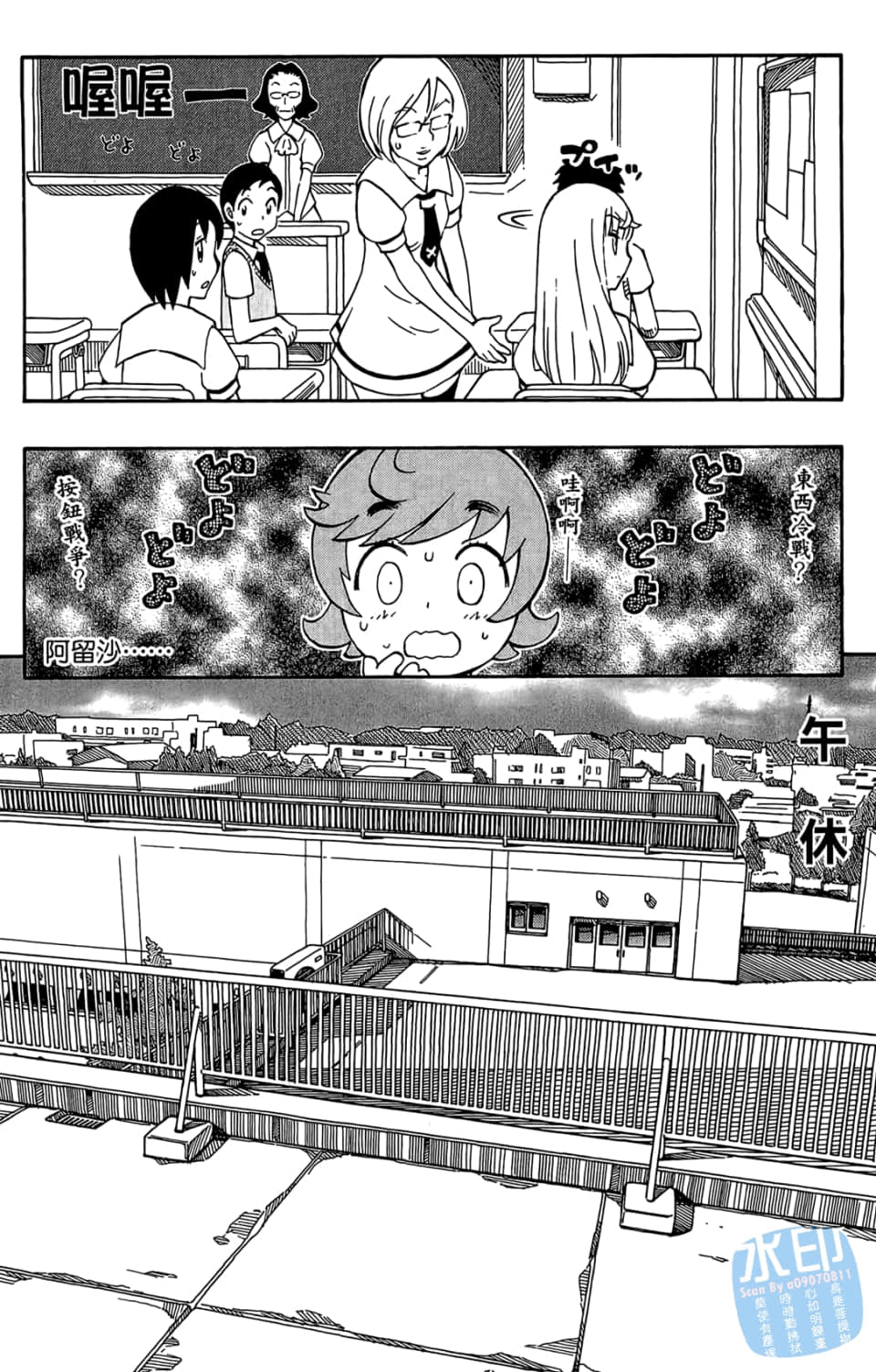 Page 114