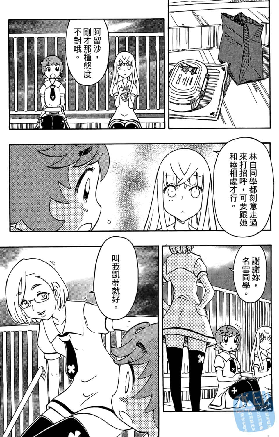 Page 115