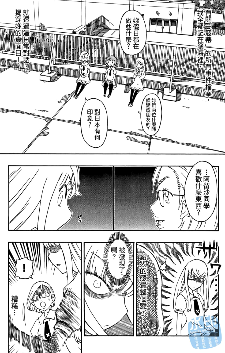 Page 117