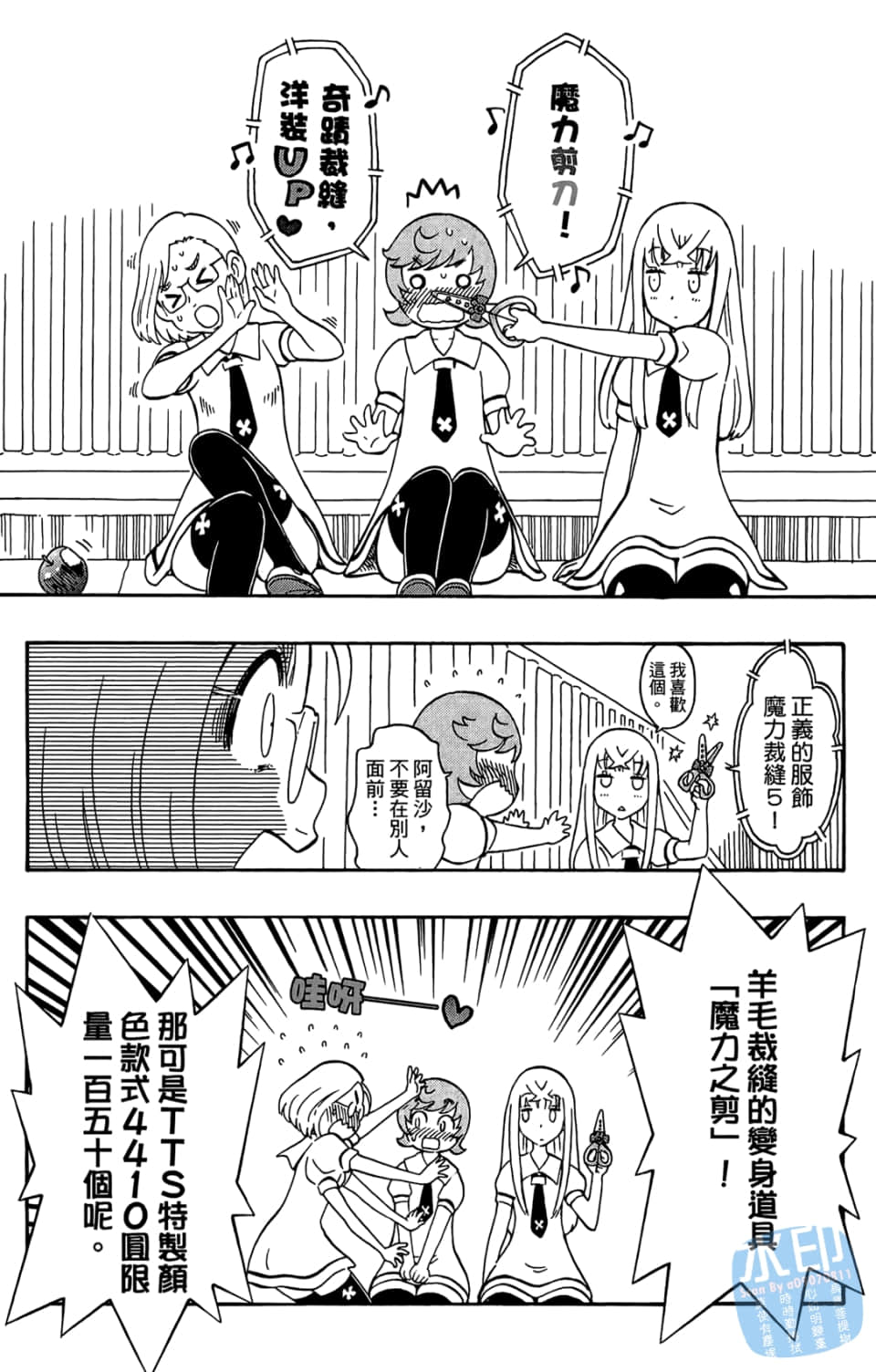 Page 118