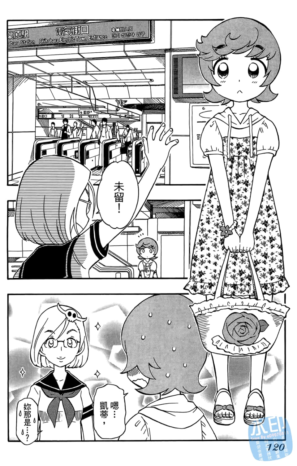 Page 122