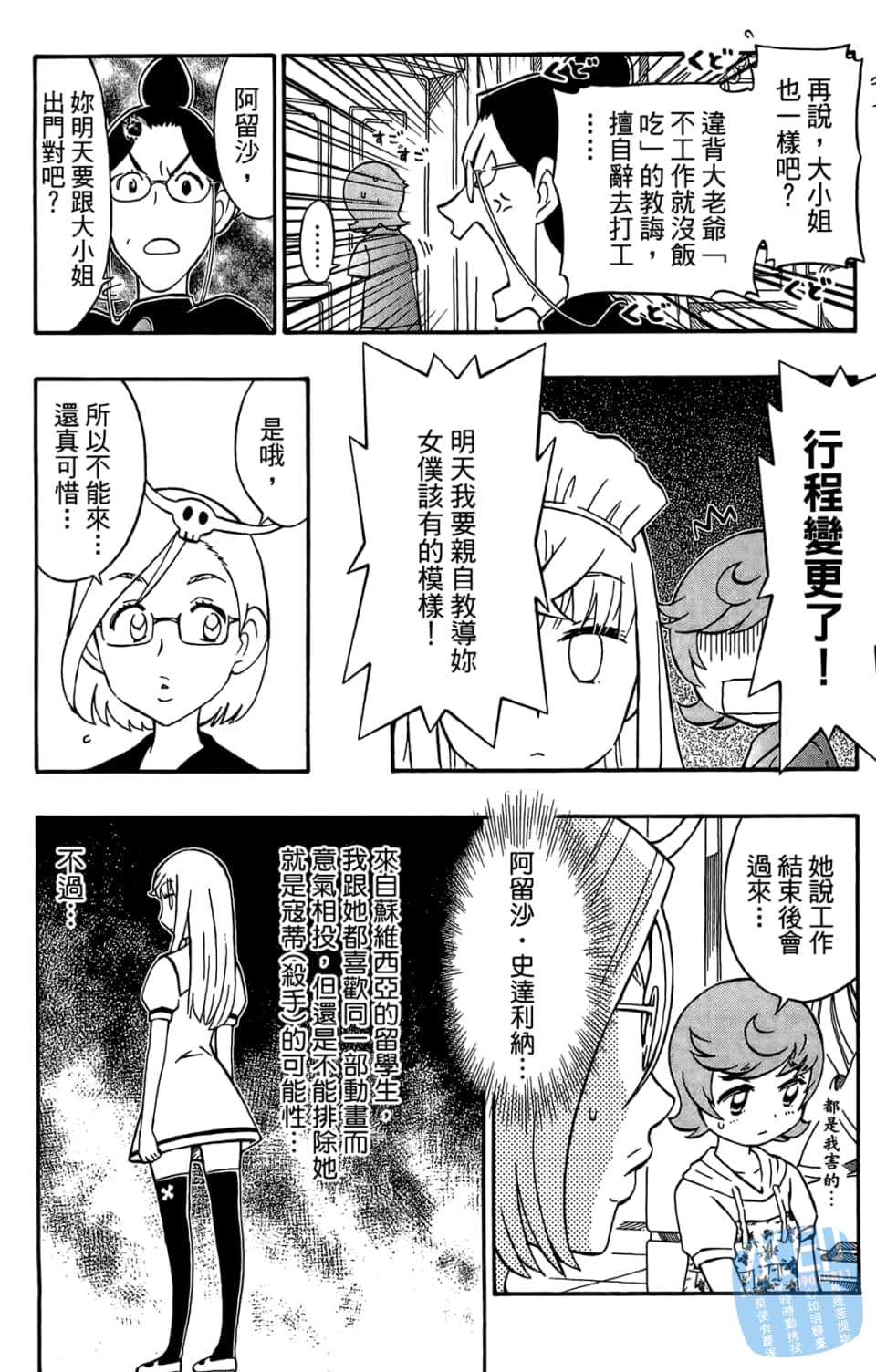 Page 125