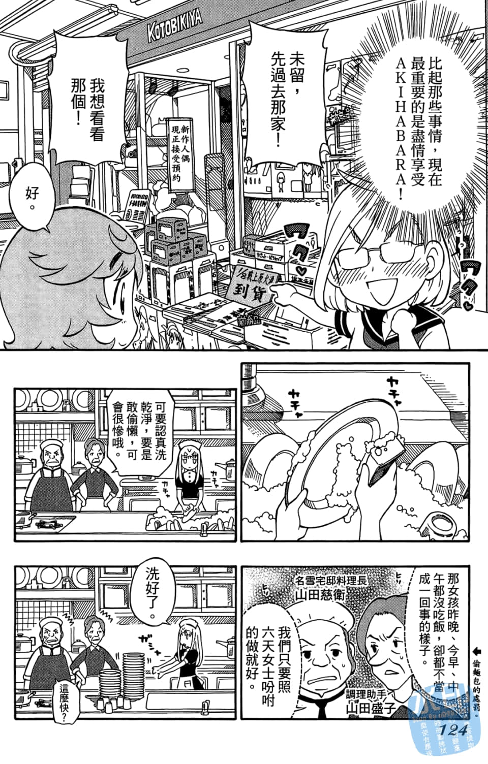 Page 126