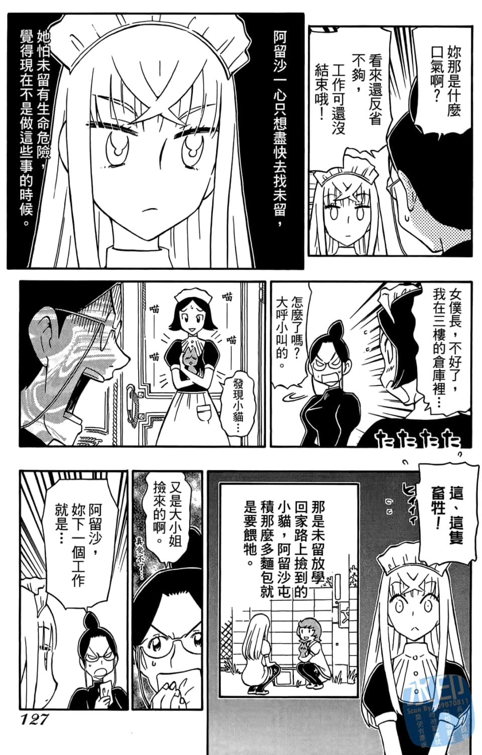 Page 129