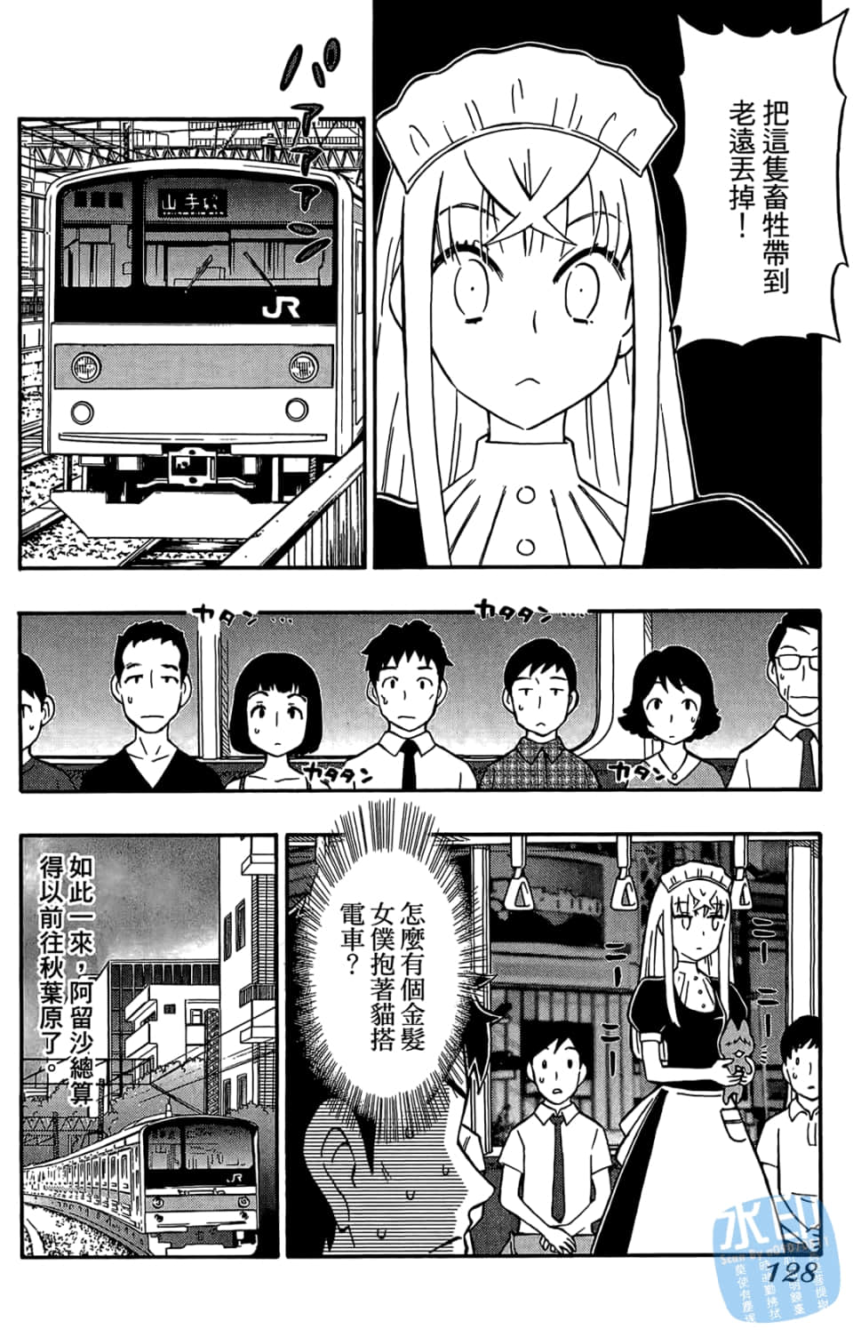 Page 130