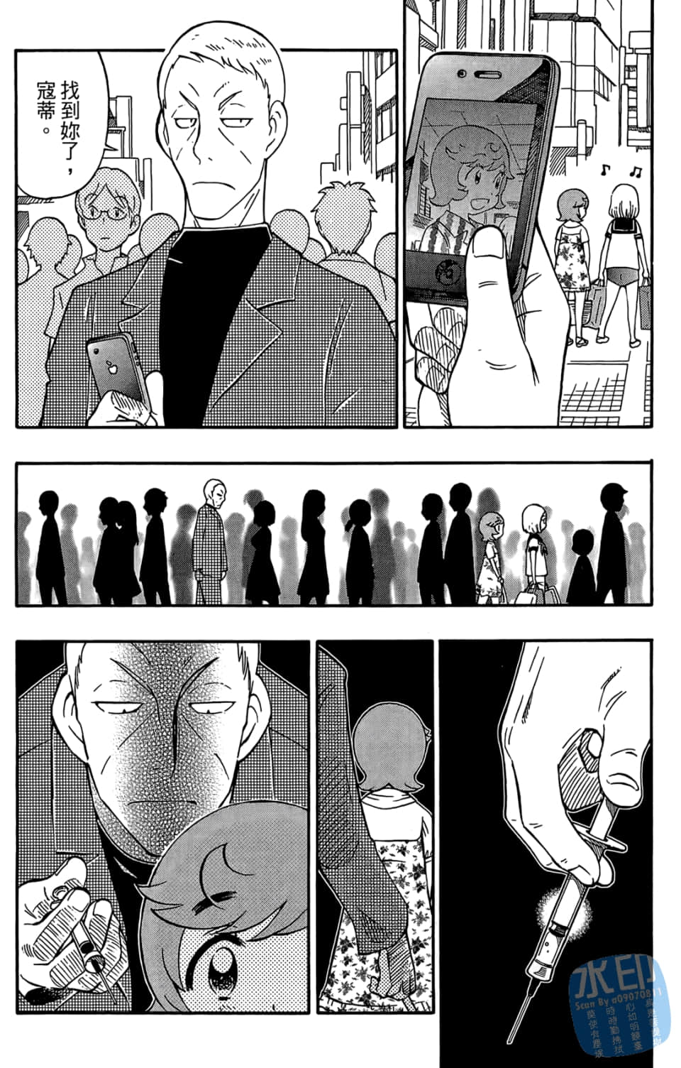 Page 132