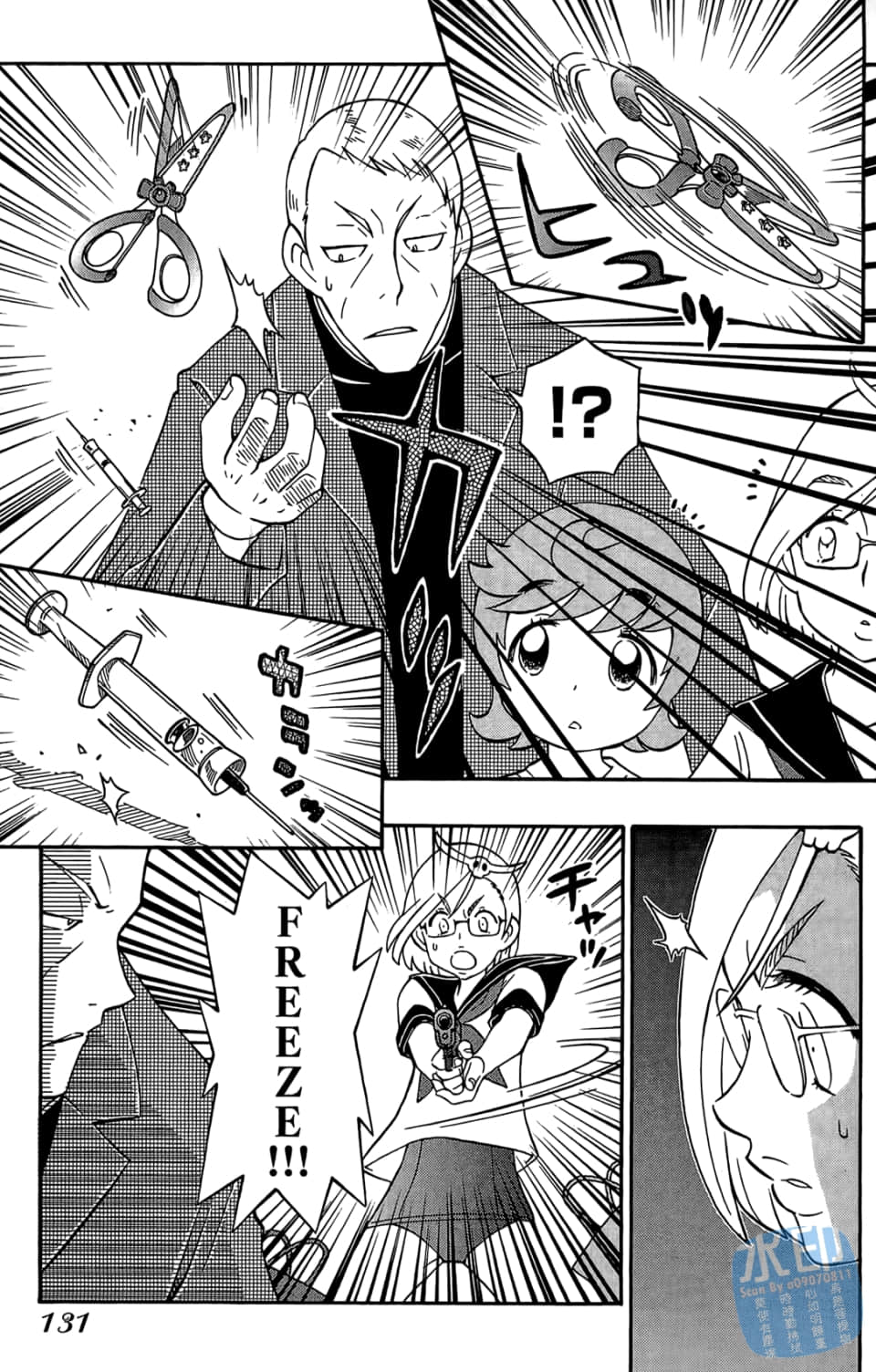 Page 133