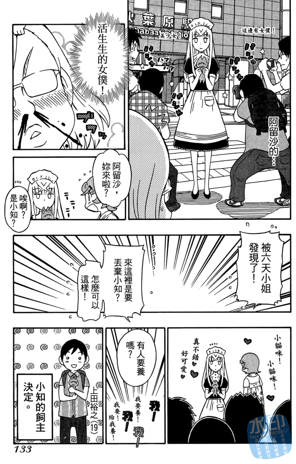Page 135