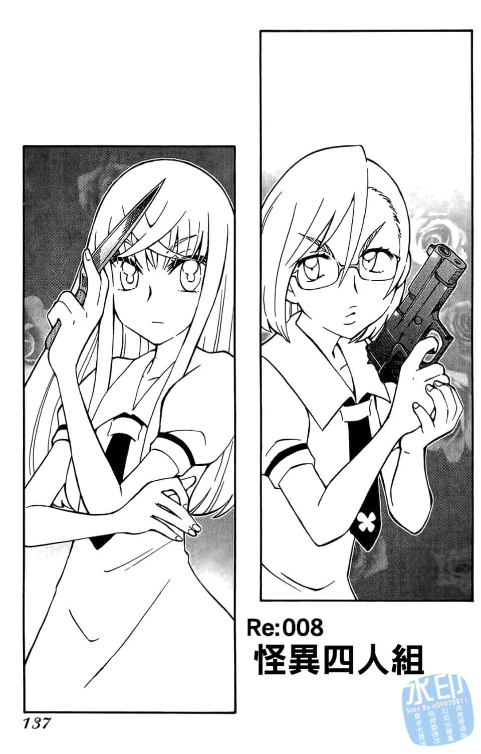 Page 139