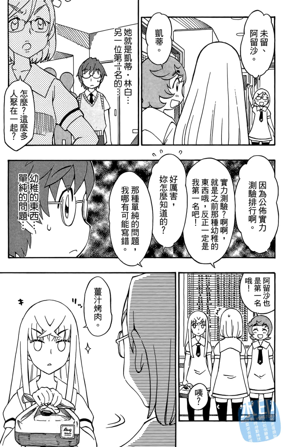 Page 147