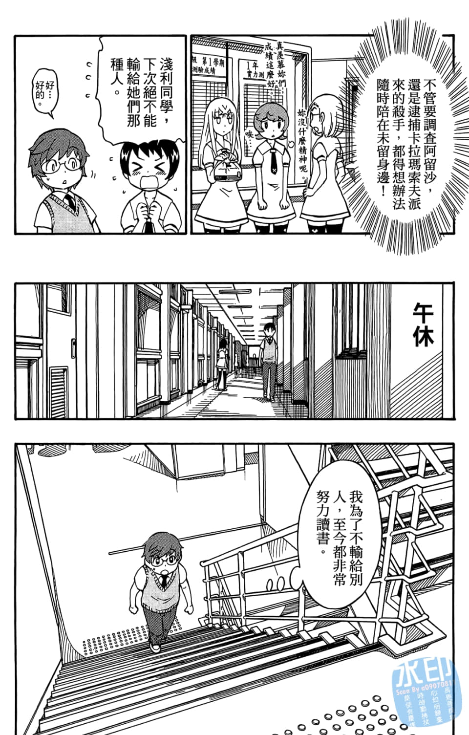 Page 149