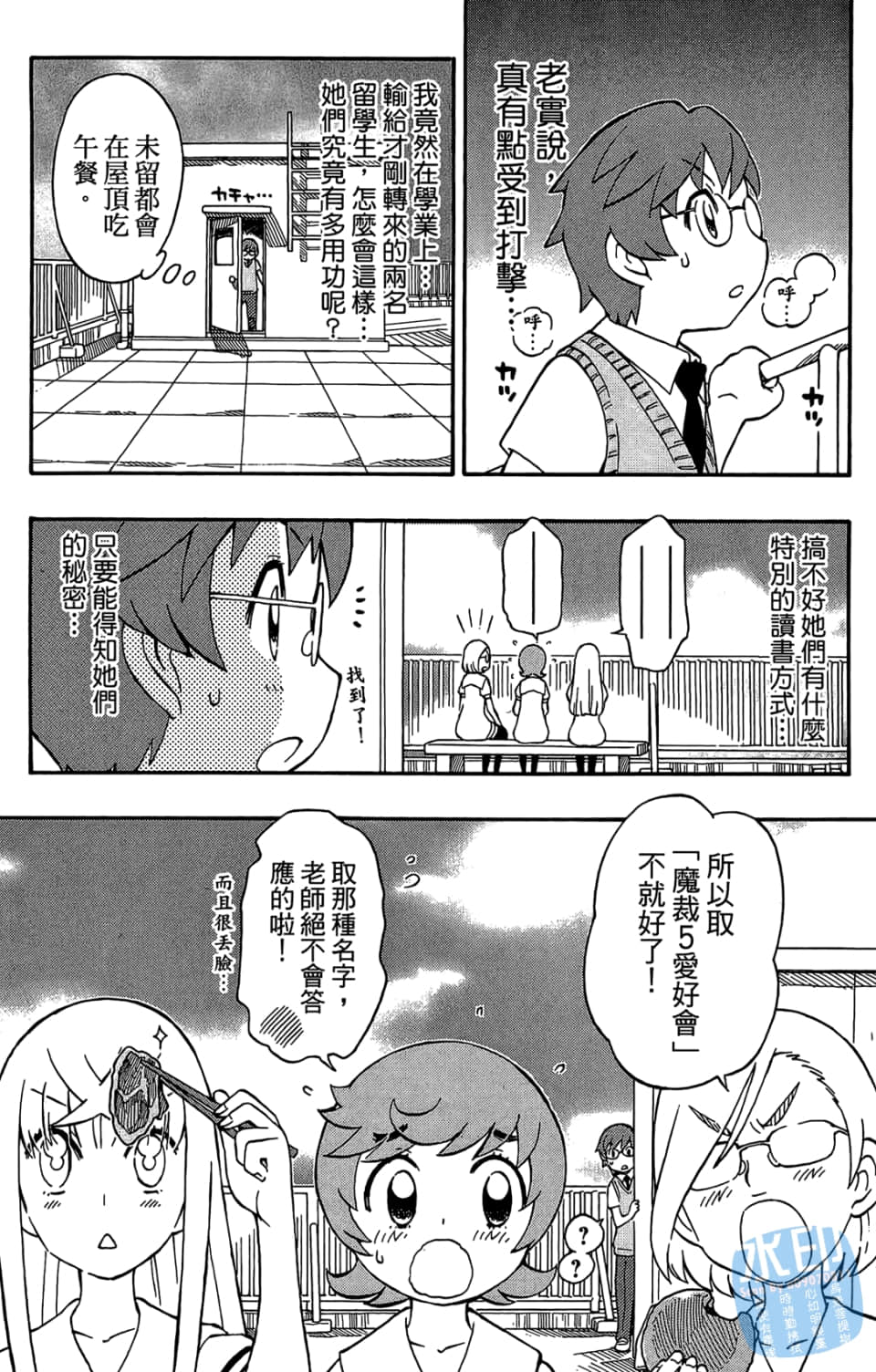 Page 150