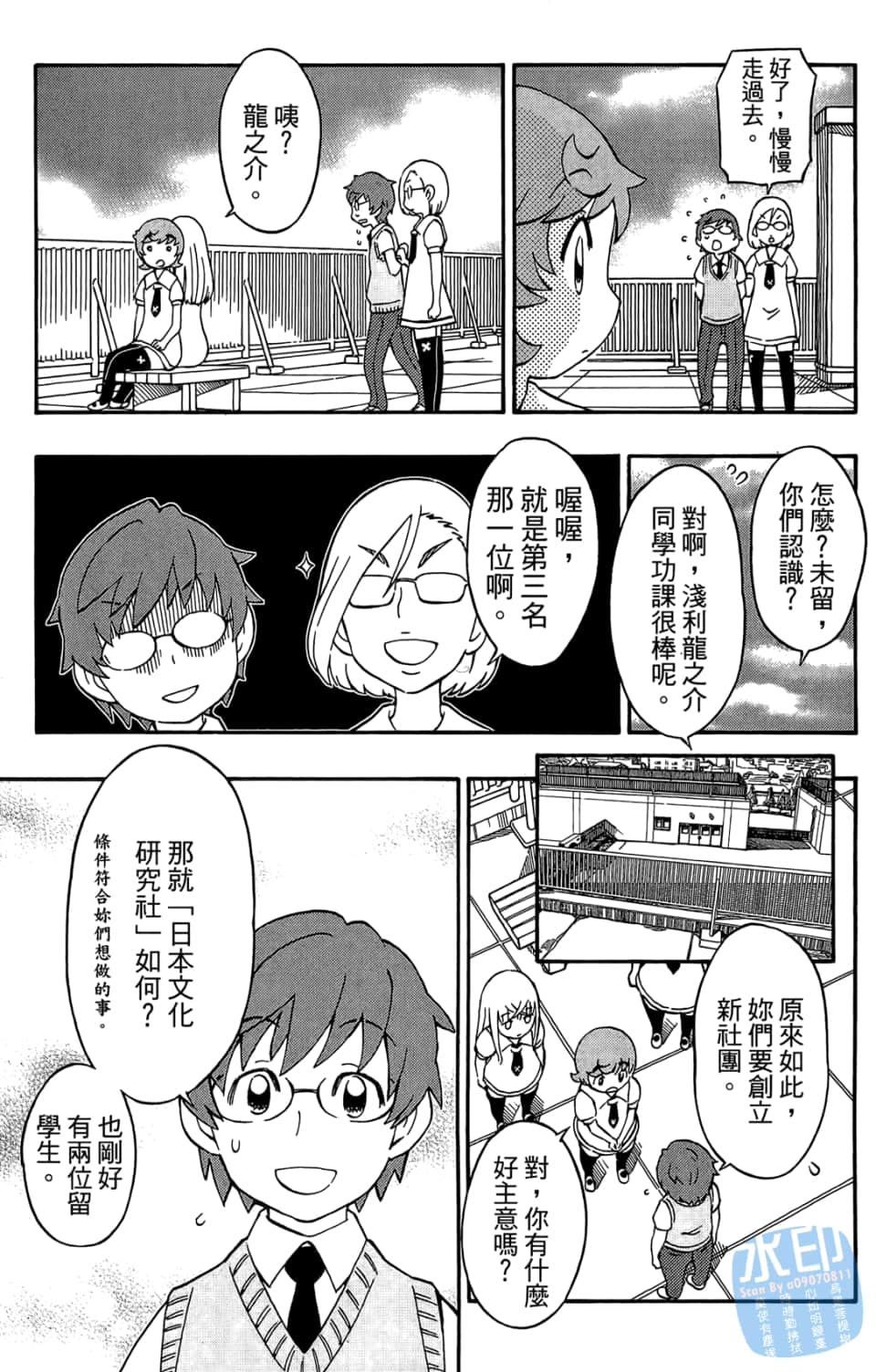 Page 153