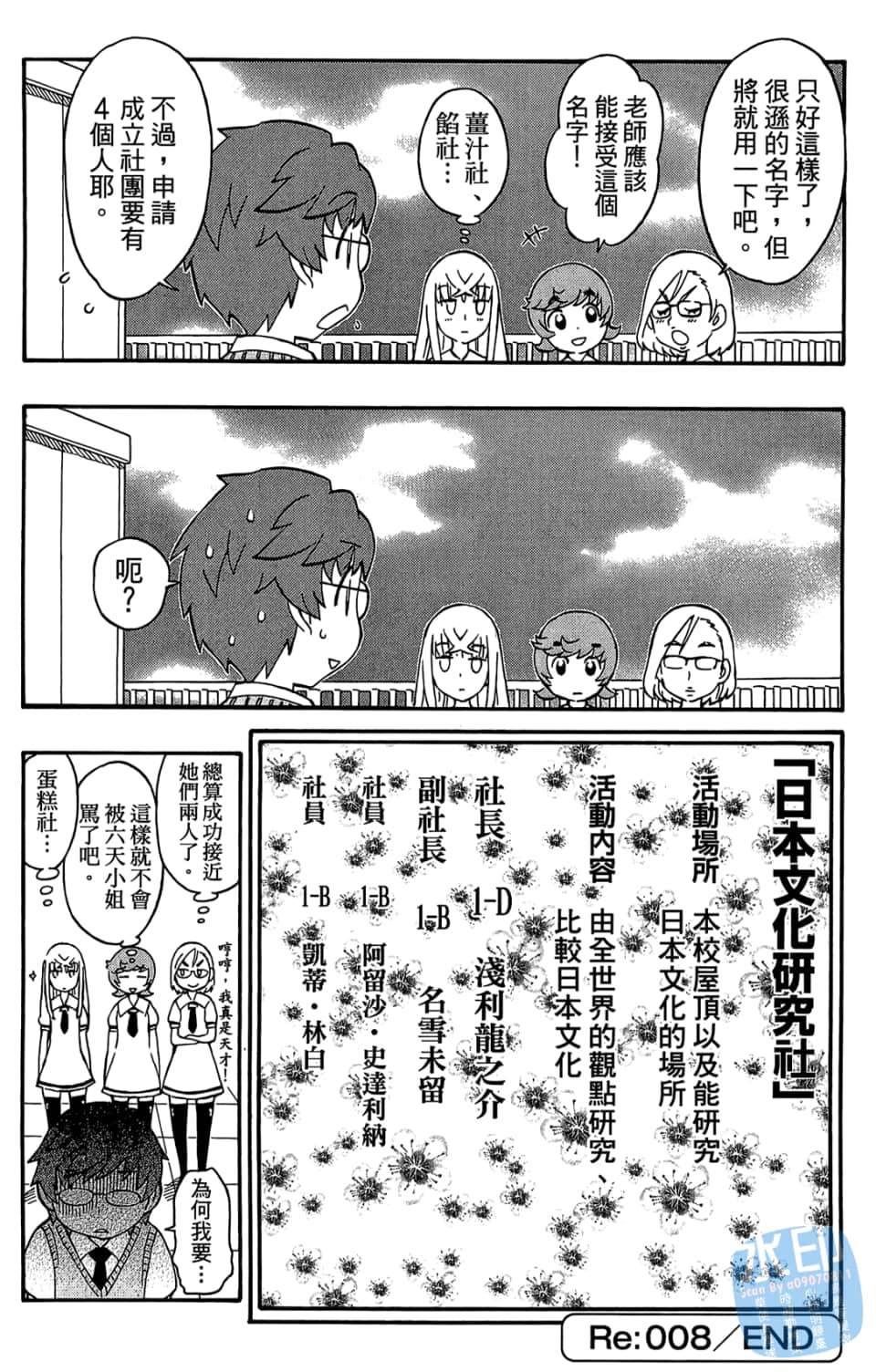 Page 154
