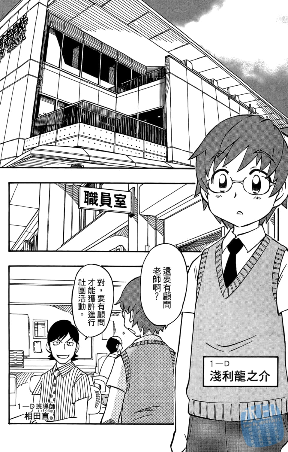Page 156