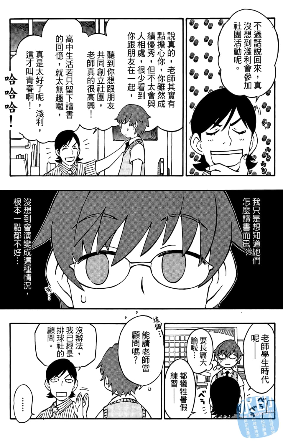 Page 157