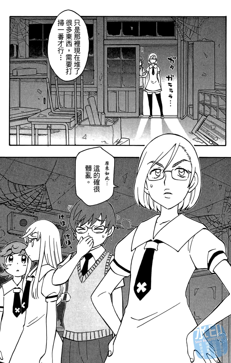 Page 159