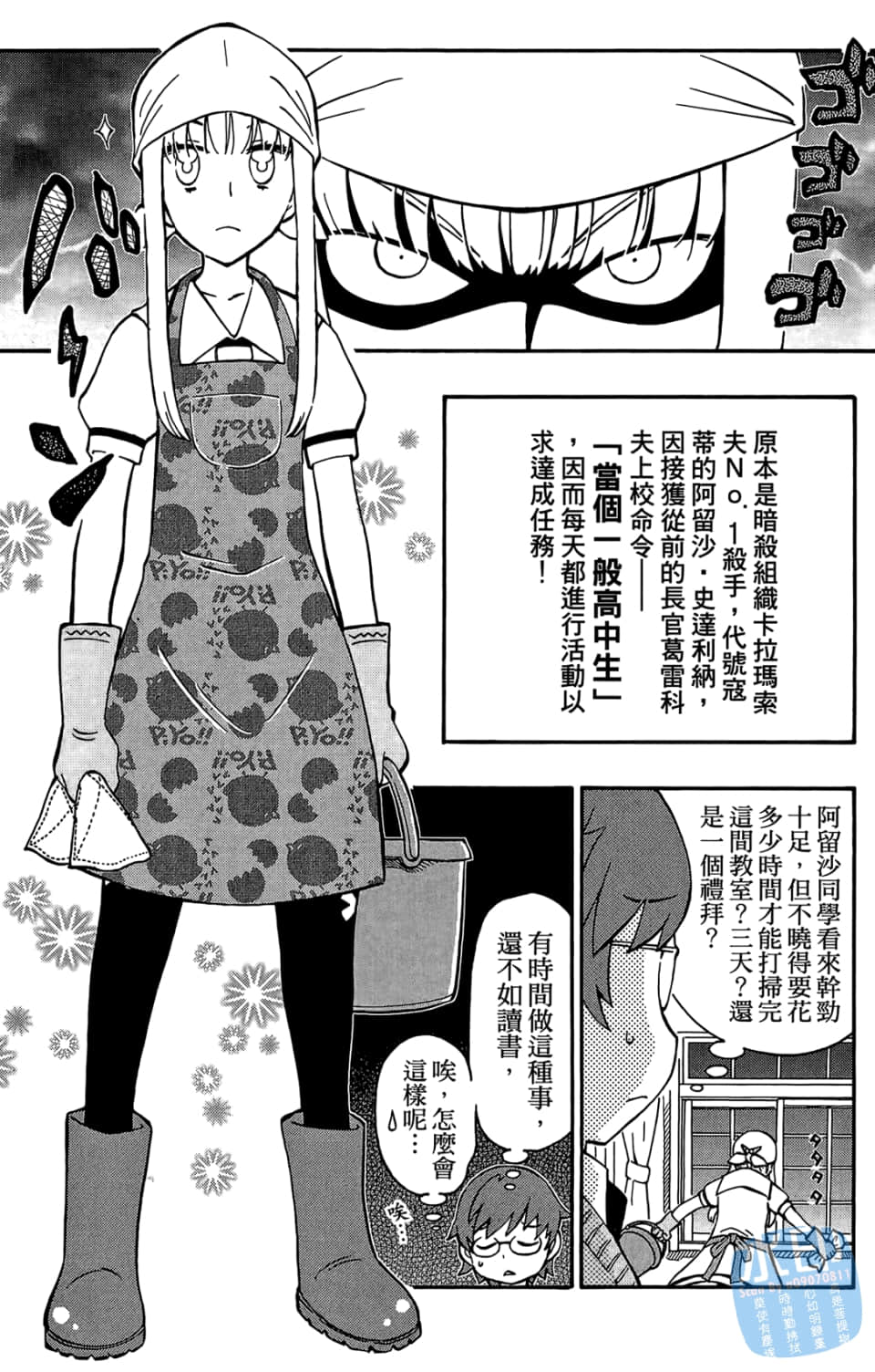 Page 161