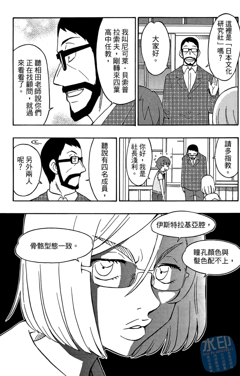 Page 169