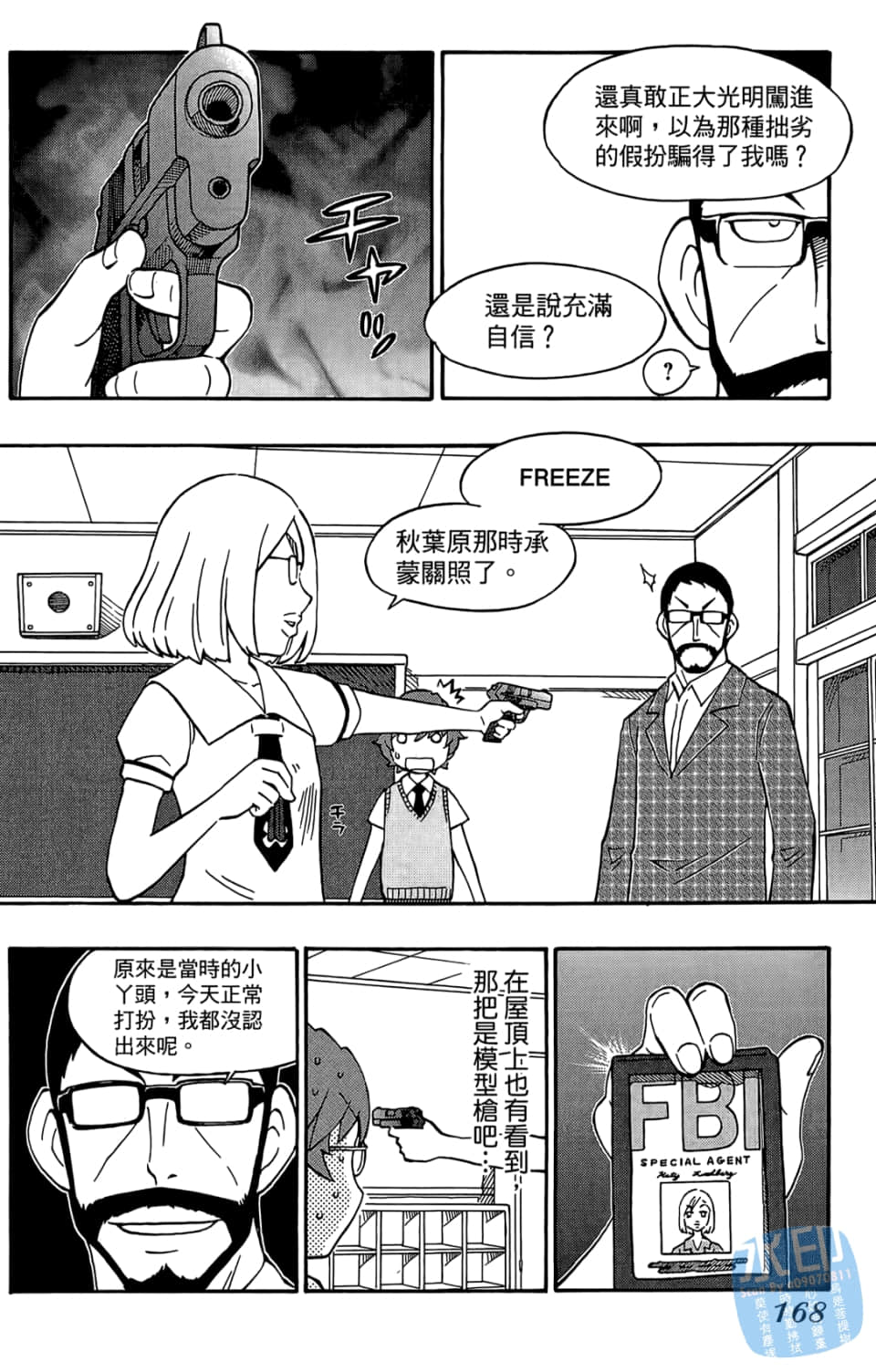 Page 170