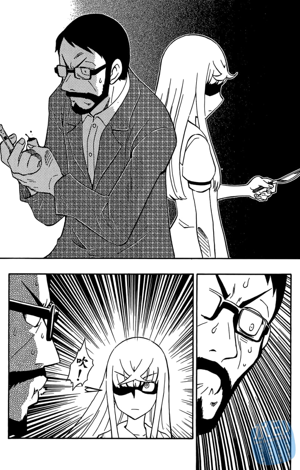 Page 174