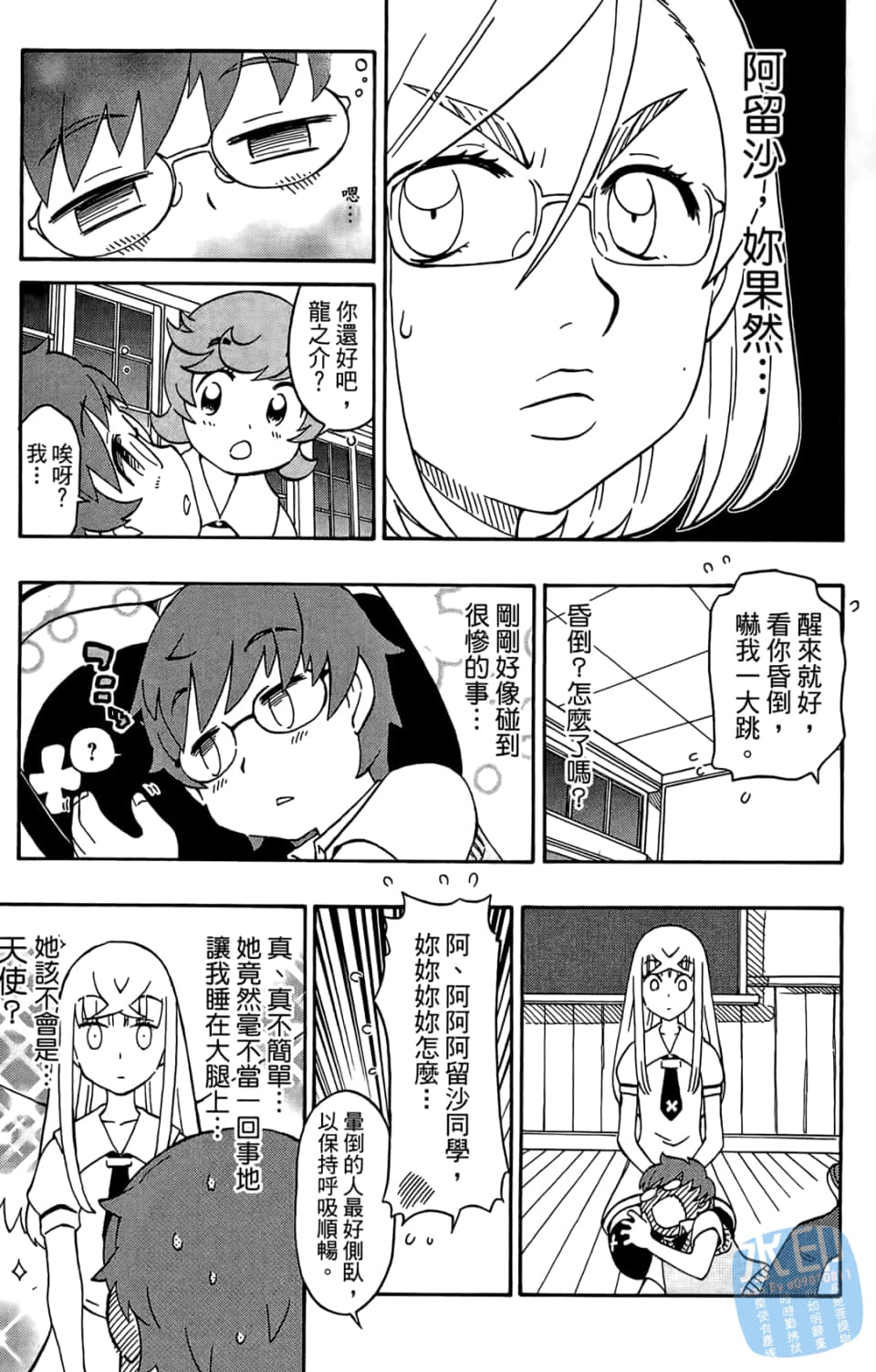 Page 177
