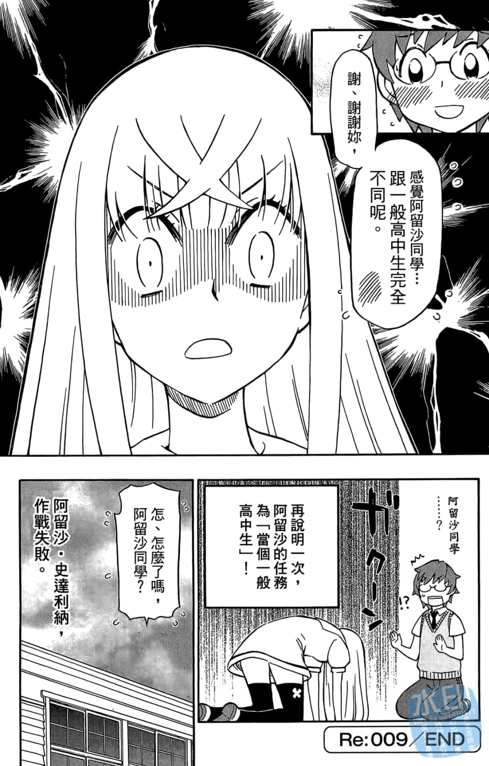 Page 178