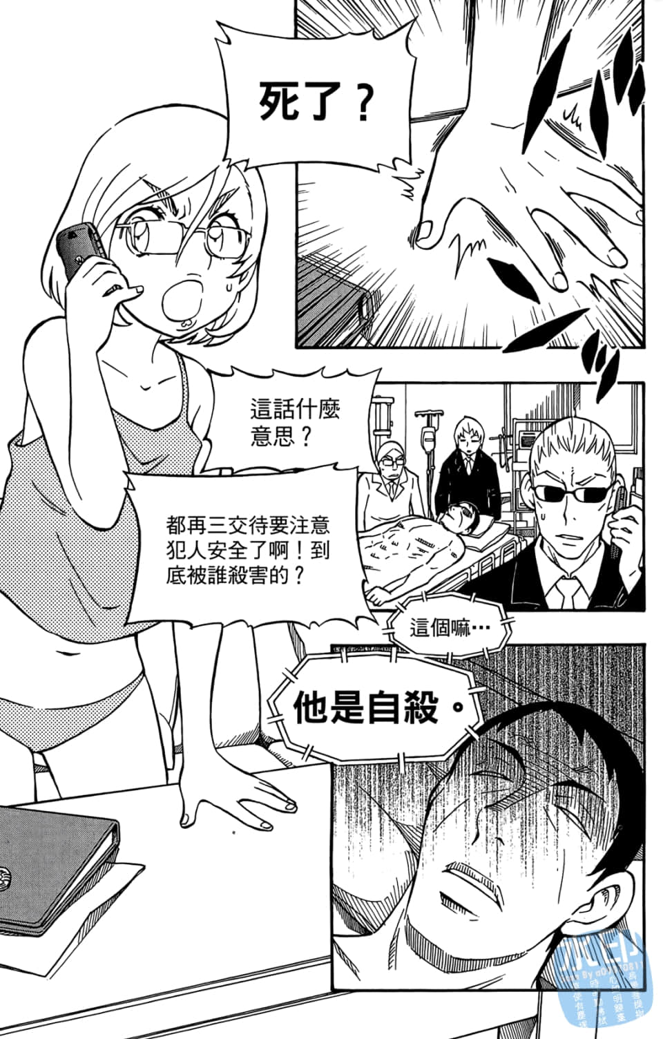 Page 181