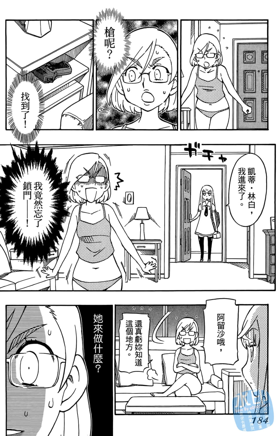 Page 186