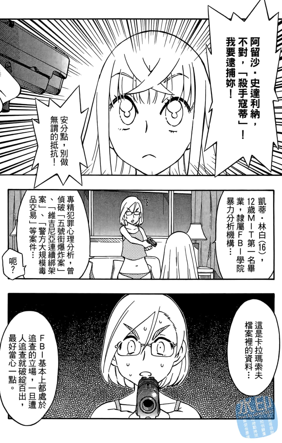 Page 189