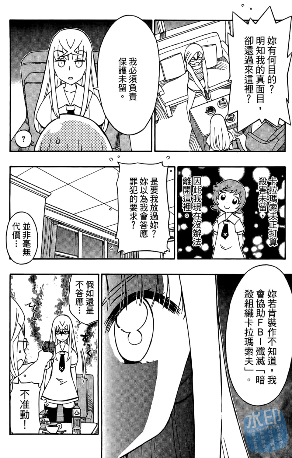 Page 190