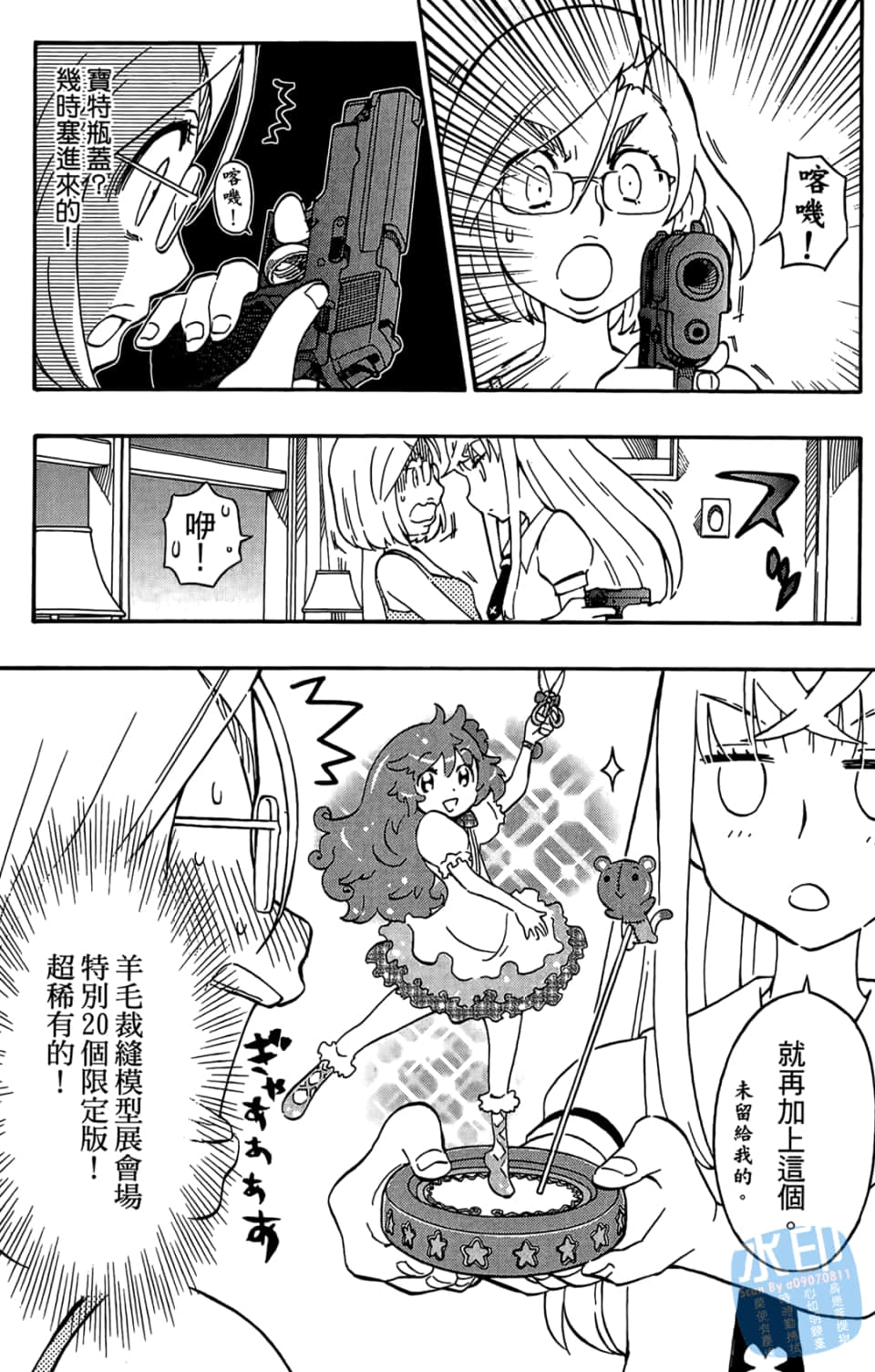 Page 191